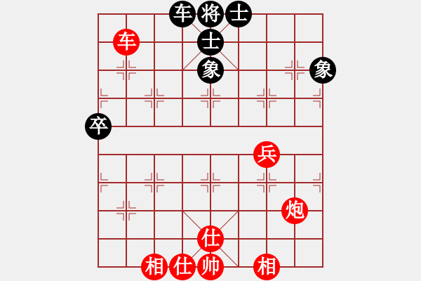 象棋棋譜圖片：黃松軒先勝 謝俠遜 - 步數(shù)：70 