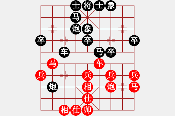 象棋棋谱图片：欧阳琦琳 先和 陈青婷 - 步数：30 