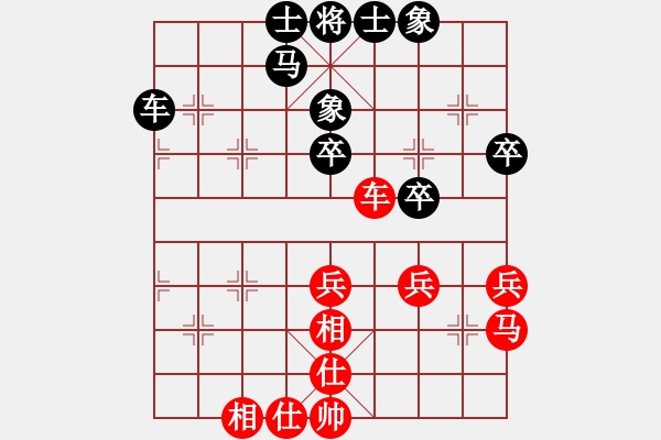 象棋棋谱图片：欧阳琦琳 先和 陈青婷 - 步数：40 