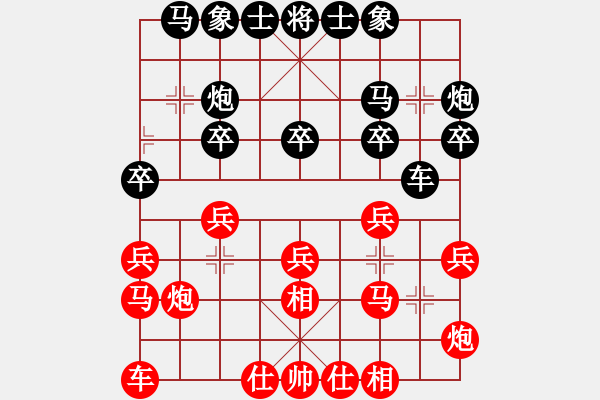 象棋棋譜圖片：胡迪 先負(fù) 侯哲軍 - 步數(shù)：20 