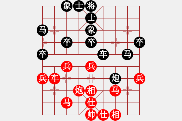 象棋棋譜圖片：胡迪 先負(fù) 侯哲軍 - 步數(shù)：40 