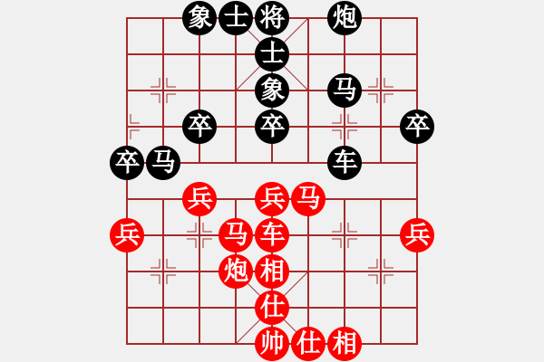 象棋棋譜圖片：胡迪 先負(fù) 侯哲軍 - 步數(shù)：50 