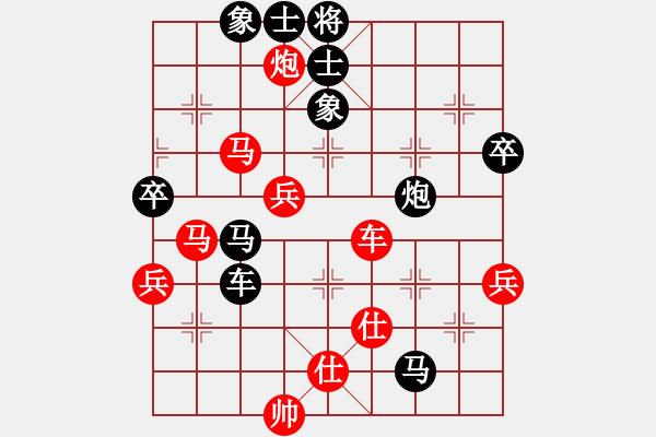 象棋棋譜圖片：胡迪 先負(fù) 侯哲軍 - 步數(shù)：90 