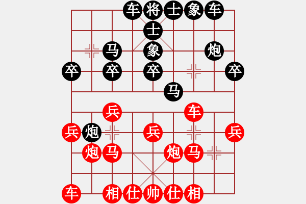 象棋棋譜圖片：喜歡棋(1段)-負-禮泉棋人(1段) - 步數(shù)：20 