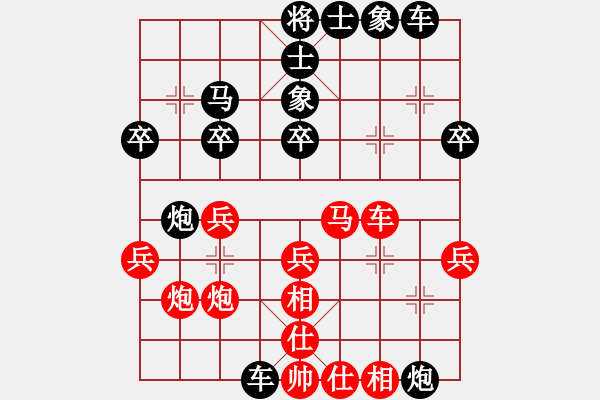 象棋棋譜圖片：喜歡棋(1段)-負-禮泉棋人(1段) - 步數(shù)：30 