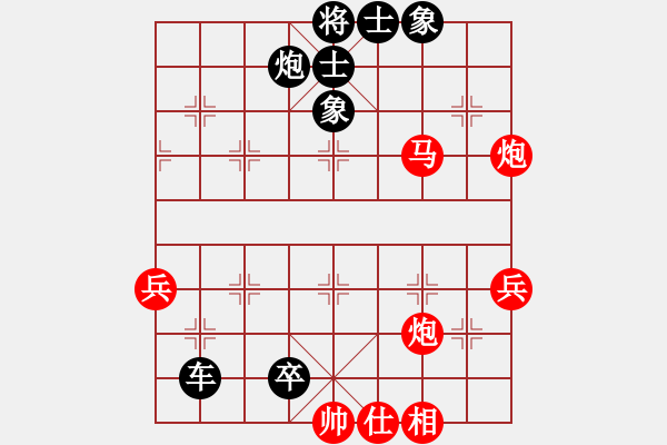 象棋棋譜圖片：喜歡棋(1段)-負-禮泉棋人(1段) - 步數(shù)：78 