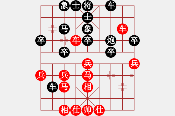 象棋棋譜圖片：黯騎(6段)-負(fù)-中象(9段) - 步數(shù)：30 