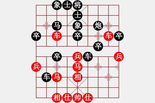 象棋棋譜圖片：黯騎(6段)-負(fù)-中象(9段) - 步數(shù)：40 