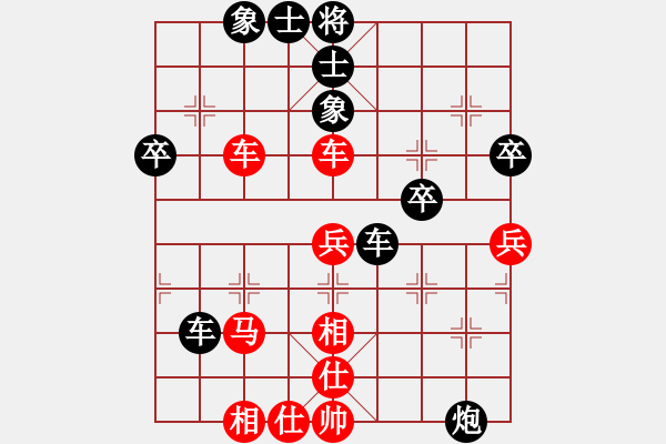 象棋棋譜圖片：黯騎(6段)-負(fù)-中象(9段) - 步數(shù)：50 