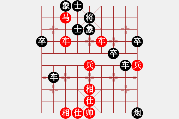 象棋棋譜圖片：黯騎(6段)-負(fù)-中象(9段) - 步數(shù)：60 