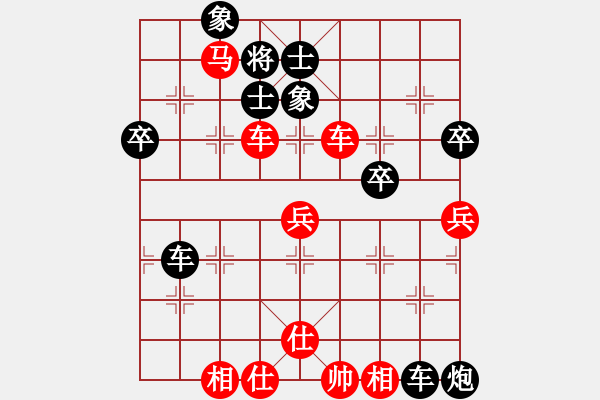 象棋棋譜圖片：黯騎(6段)-負(fù)-中象(9段) - 步數(shù)：70 