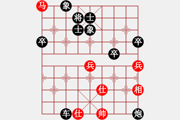 象棋棋譜圖片：黯騎(6段)-負(fù)-中象(9段) - 步數(shù)：80 