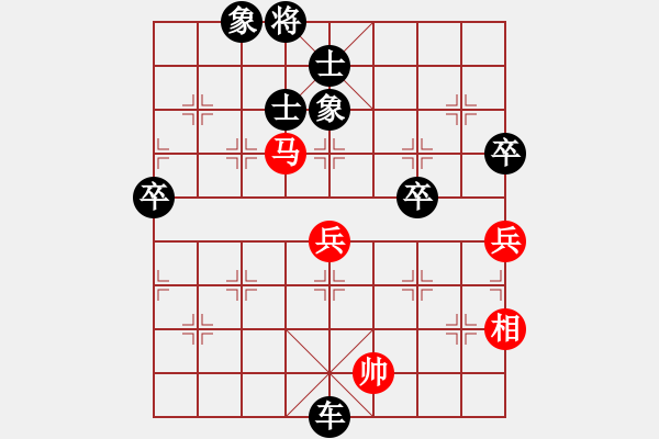 象棋棋譜圖片：黯騎(6段)-負(fù)-中象(9段) - 步數(shù)：90 