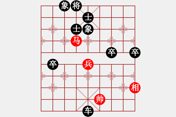 象棋棋譜圖片：黯騎(6段)-負(fù)-中象(9段) - 步數(shù)：96 