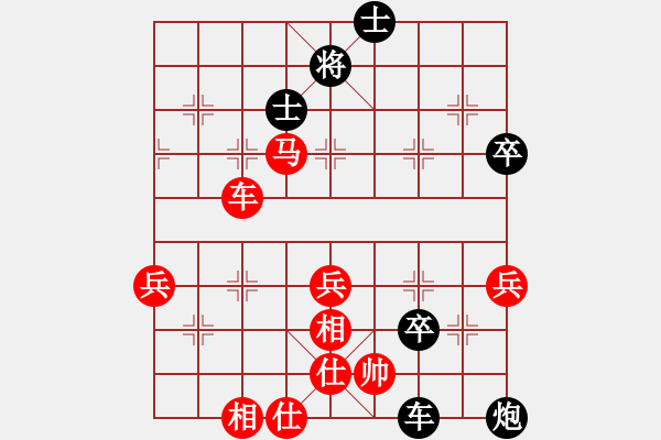 象棋棋譜圖片：吹吹(6段)-勝-jjbbyi(5段) - 步數(shù)：70 