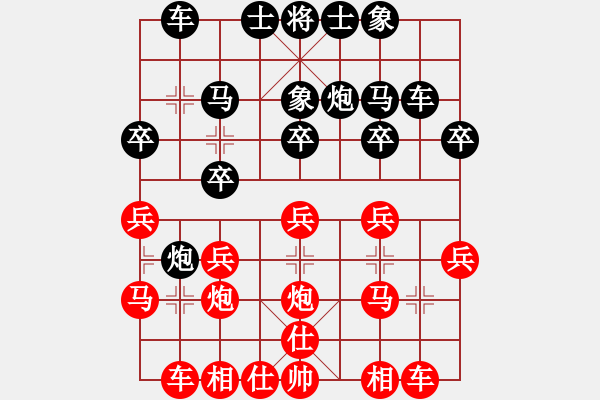 象棋棋譜圖片：朱治偉[業(yè)9-3] 先負(fù) 張樹林[業(yè)9-3]  - 步數(shù)：20 