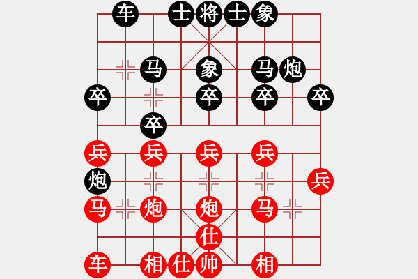 象棋棋譜圖片：朱治偉[業(yè)9-3] 先負(fù) 張樹林[業(yè)9-3]  - 步數(shù)：30 