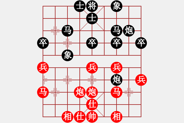 象棋棋譜圖片：朱治偉[業(yè)9-3] 先負(fù) 張樹林[業(yè)9-3]  - 步數(shù)：40 