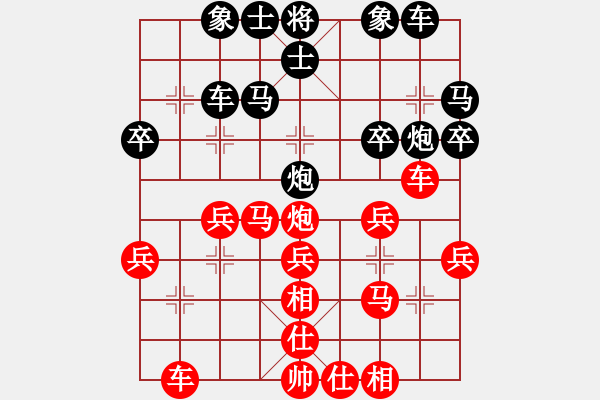 象棋棋譜圖片：岳西人(5段)-負(fù)-looo(2段) - 步數(shù)：30 