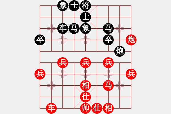 象棋棋譜圖片：岳西人(5段)-負(fù)-looo(2段) - 步數(shù)：40 