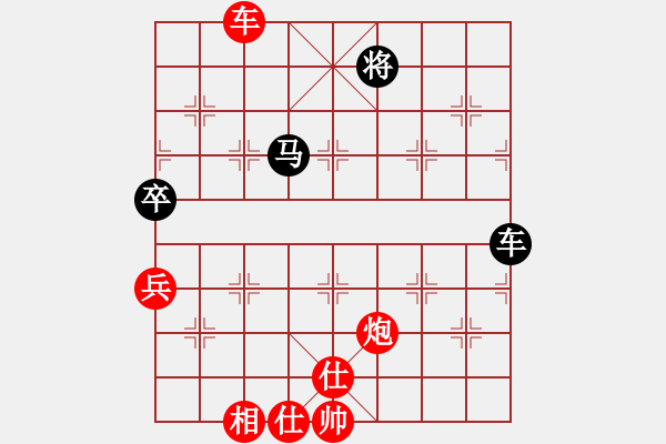 象棋棋譜圖片：帥淇(地煞)-勝-星月新兵(天罡) - 步數(shù)：100 