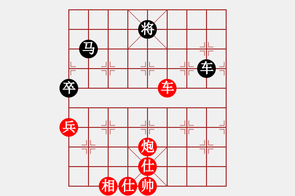 象棋棋譜圖片：帥淇(地煞)-勝-星月新兵(天罡) - 步數(shù)：110 