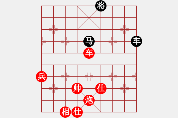 象棋棋譜圖片：帥淇(地煞)-勝-星月新兵(天罡) - 步數(shù)：130 