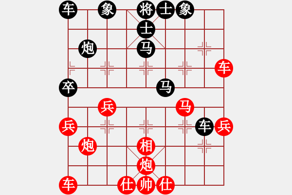 象棋棋譜圖片：帥淇(地煞)-勝-星月新兵(天罡) - 步數(shù)：40 