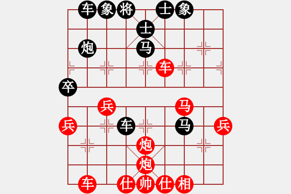 象棋棋譜圖片：帥淇(地煞)-勝-星月新兵(天罡) - 步數(shù)：50 