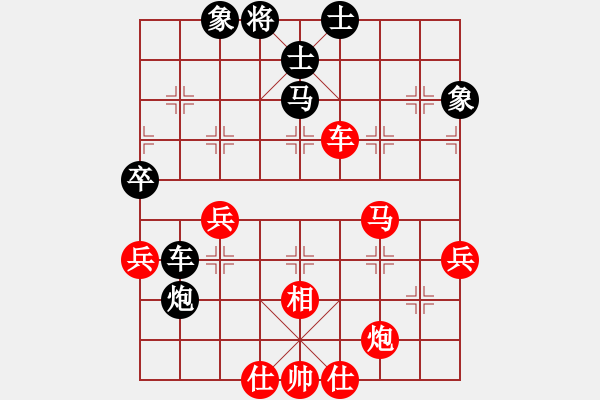 象棋棋譜圖片：帥淇(地煞)-勝-星月新兵(天罡) - 步數(shù)：60 