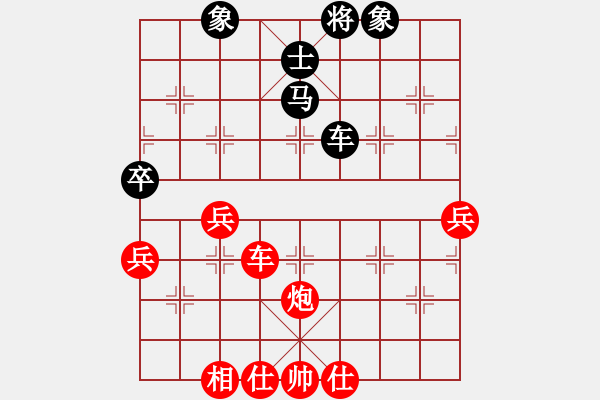 象棋棋譜圖片：帥淇(地煞)-勝-星月新兵(天罡) - 步數(shù)：80 