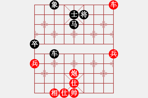 象棋棋譜圖片：帥淇(地煞)-勝-星月新兵(天罡) - 步數(shù)：90 