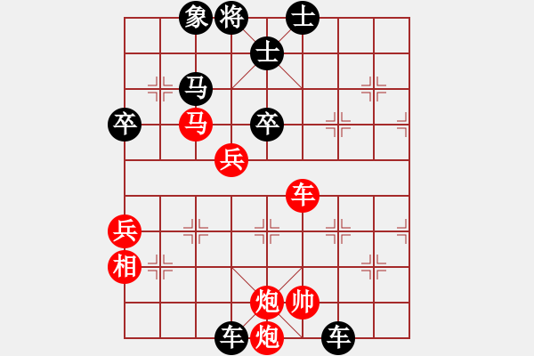 象棋棋谱图片：卜凤波     先负 李群       - 步数：104 