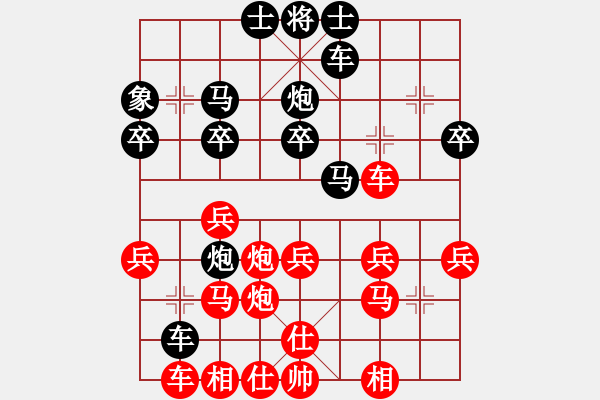 象棋棋譜圖片：卜鳳波     先負 李群       - 步數：30 