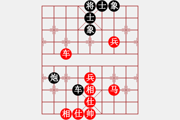 象棋棋譜圖片：趙攀偉 先勝 許世才 - 步數(shù)：100 