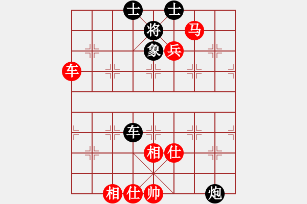 象棋棋譜圖片：趙攀偉 先勝 許世才 - 步數(shù)：129 