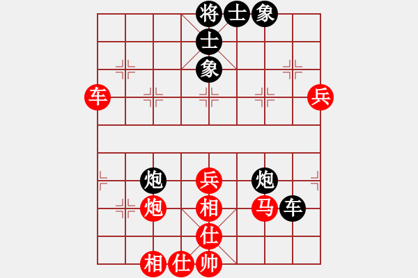 象棋棋譜圖片：趙攀偉 先勝 許世才 - 步數(shù)：80 