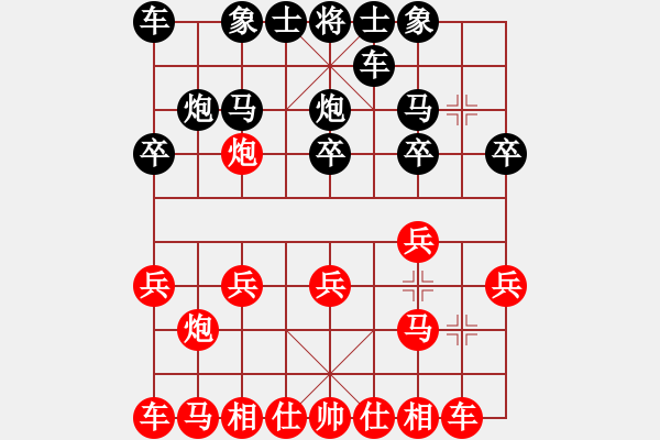 象棋棋譜圖片：重慶黔江二(4段)-勝-limade(1段) - 步數(shù)：10 