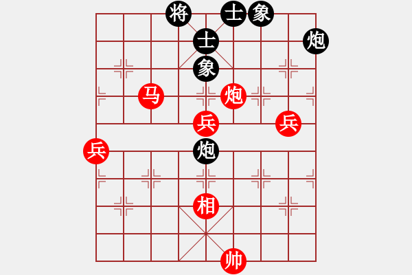 象棋棋譜圖片：重慶黔江二(4段)-勝-limade(1段) - 步數(shù)：110 