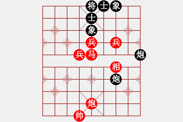 象棋棋譜圖片：重慶黔江二(4段)-勝-limade(1段) - 步數(shù)：150 