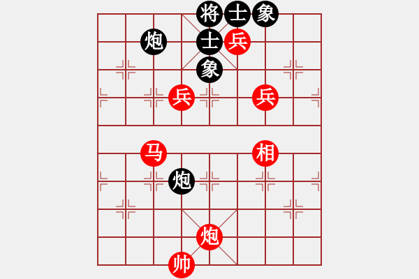 象棋棋譜圖片：重慶黔江二(4段)-勝-limade(1段) - 步數(shù)：160 