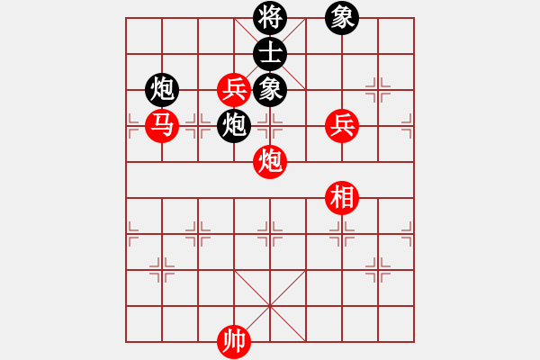 象棋棋譜圖片：重慶黔江二(4段)-勝-limade(1段) - 步數(shù)：170 