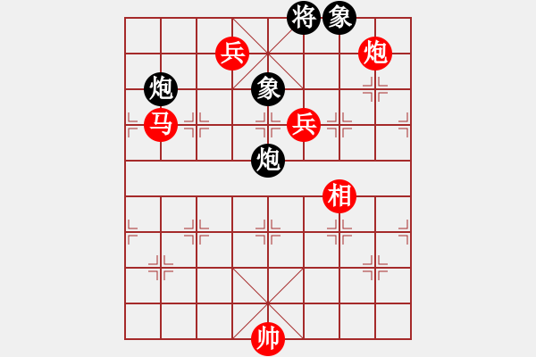 象棋棋譜圖片：重慶黔江二(4段)-勝-limade(1段) - 步數(shù)：180 