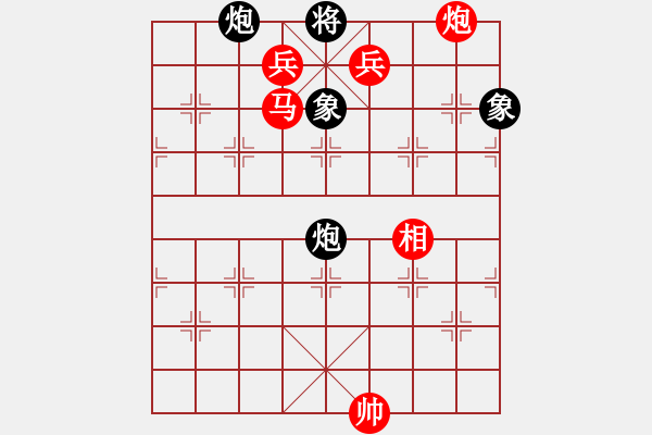 象棋棋譜圖片：重慶黔江二(4段)-勝-limade(1段) - 步數(shù)：190 