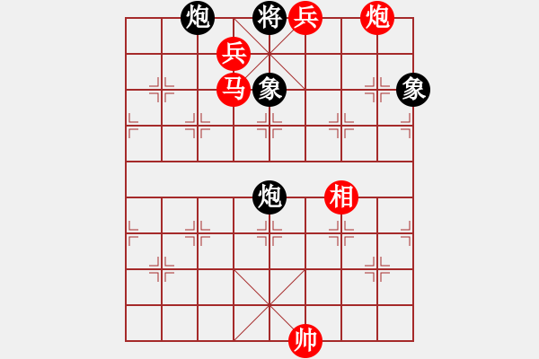 象棋棋譜圖片：重慶黔江二(4段)-勝-limade(1段) - 步數(shù)：191 