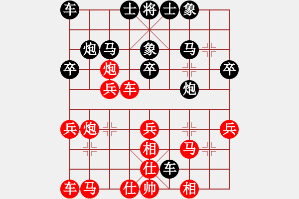 象棋棋譜圖片：重慶黔江二(4段)-勝-limade(1段) - 步數(shù)：30 