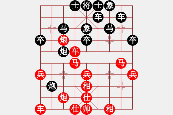 象棋棋譜圖片：重慶黔江二(4段)-勝-limade(1段) - 步數(shù)：40 