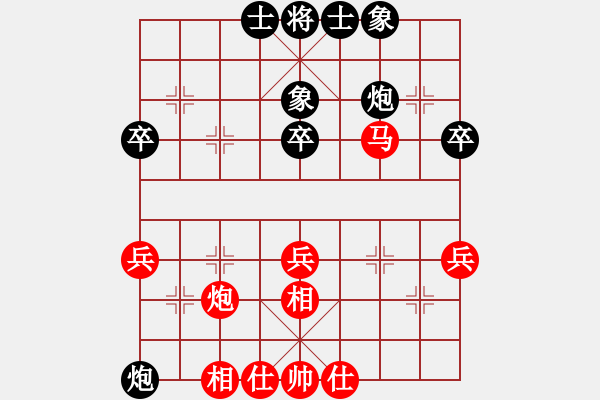 象棋棋譜圖片：重慶黔江二(4段)-勝-limade(1段) - 步數(shù)：70 