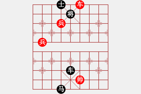 象棋棋譜圖片：天天華山論劍一生平安先負(fù)太守棋狂2017?6?22 - 步數(shù)：100 