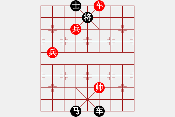 象棋棋譜圖片：天天華山論劍一生平安先負(fù)太守棋狂2017?6?22 - 步數(shù)：106 